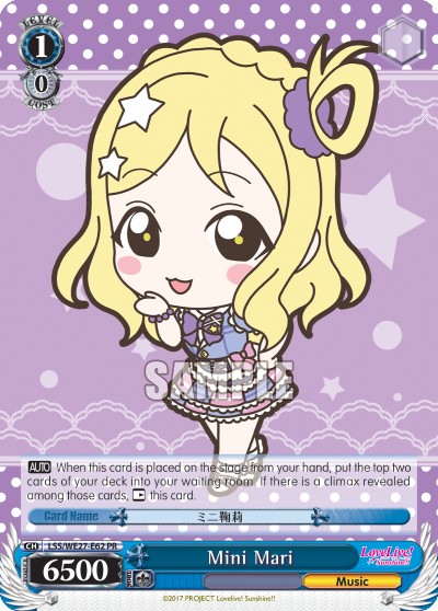 Mini Mari - Image 1