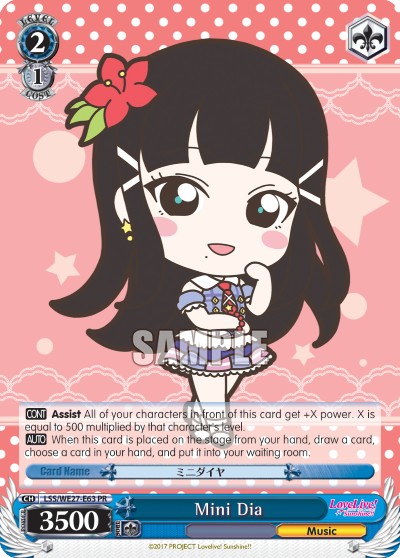 Mini Dia - Image 1