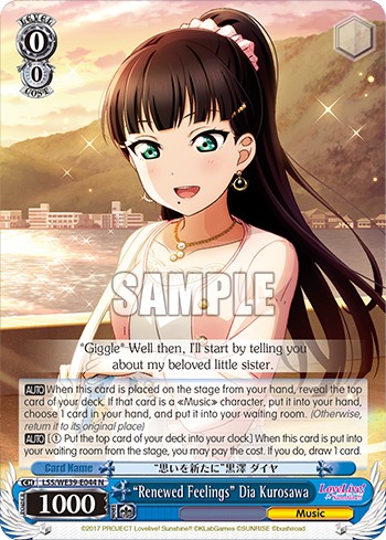 “Renewed Feelings” Dia Kurosawa - Image 1