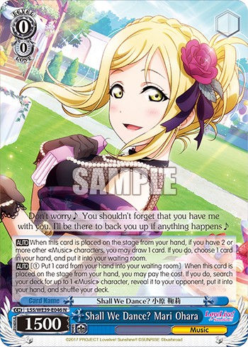 Shall We Dance? Mari Ohara - Image 1