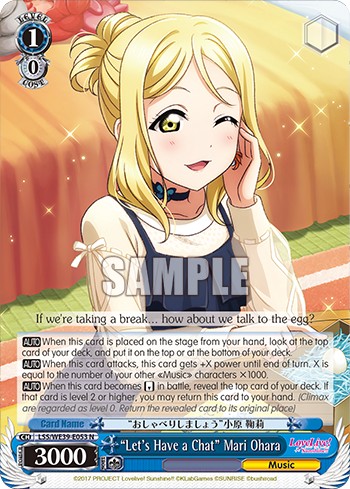 “Let's Have a Chat” Mari Ohara - Image 1