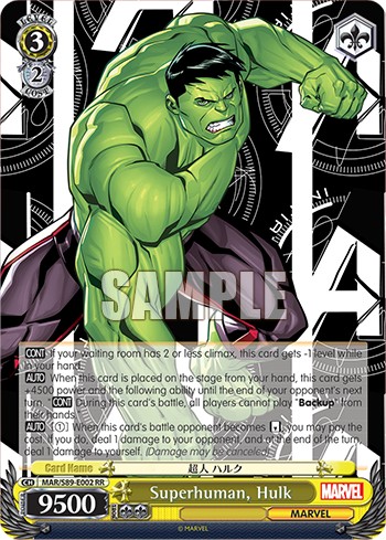 Superhuman, Hulk - Image 1
