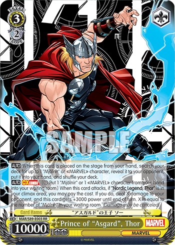 Prince of "Asgard", Thor - Image 1