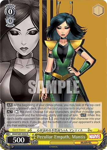 Peculiar Empath, Mantis - Image 1