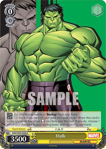 Hulk - Image 1