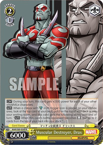 Muscular Destroyer, Drax - Image 1