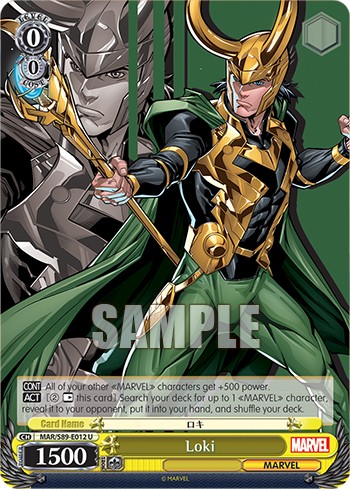 Loki - Image 1
