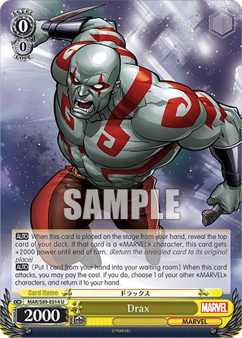 Drax - Image 1