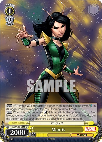 Mantis - Image 1