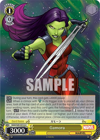Gamora - Image 1