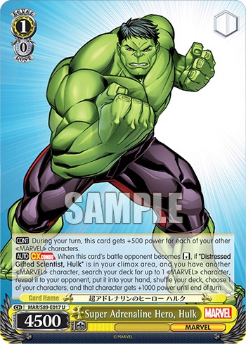 Super Adrenaline Hero, Hulk - Image 1