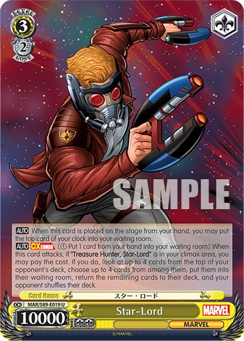 Star-Lord - Image 1