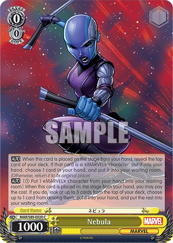 Nebula - Image 1