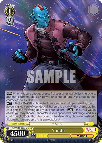 Yondu - Image 1