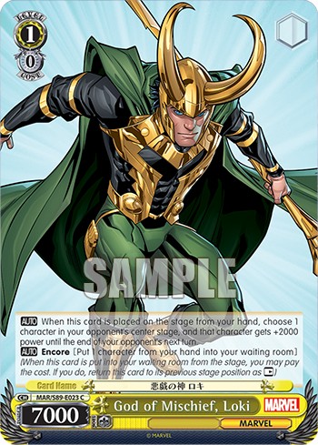 God of Mischief, Loki - Image 1