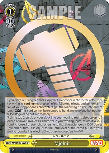 Mjölnir - Image 1