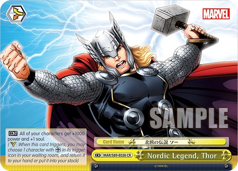 Nordic Legend, Thor - Image 1