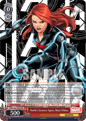 World's Greatest Agent, Black Widow - Image 1
