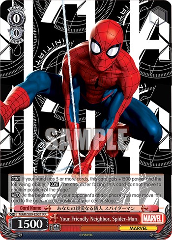Your Friendly Neighbor, Spider-Man - Image 1