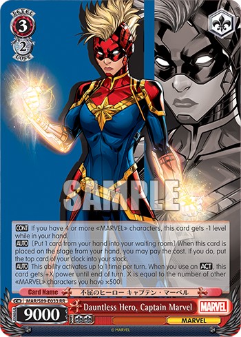 Dauntless Hero, Captain Marvel - Image 1