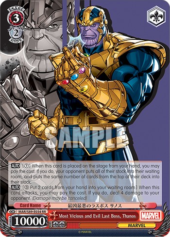 Most Vicious and Evil Last Boss, Thanos - Image 1