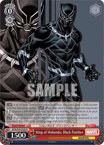 King of Wakanda, Black Panther - Image 1