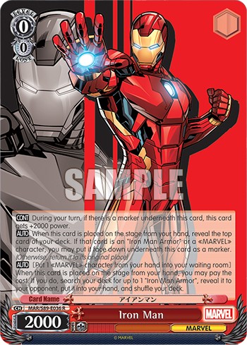 Iron Man - Image 1