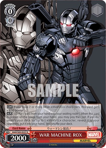WAR MACHINE ROX - Image 1
