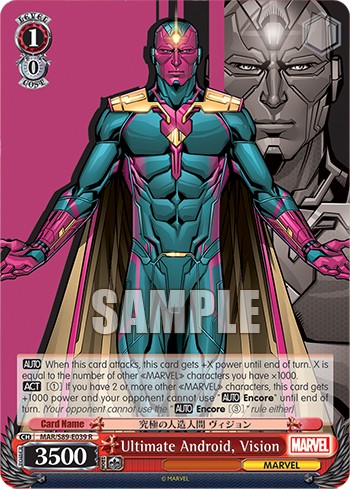 Ultimate Android, Vision - Image 1