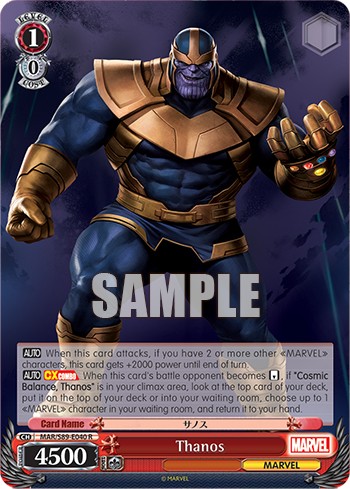 Thanos - Image 1