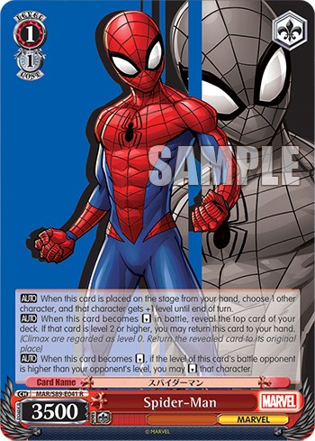 Spider-Man - Image 1