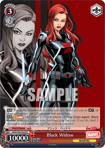 Black Widow - Image 1