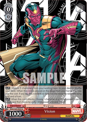 Vision - Image 1
