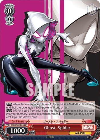 Ghost-Spider - Image 1