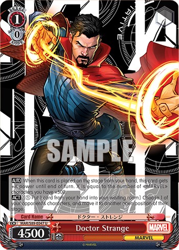 Doctor Strange - Image 1