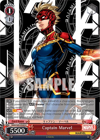 Captain Marvel - Image 1