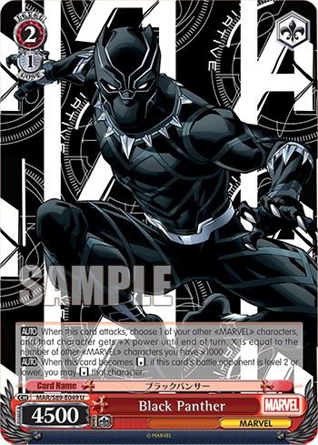 Black Panther - Image 1