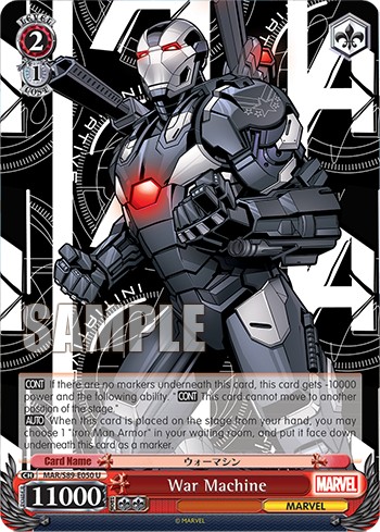 War Machine - Image 1