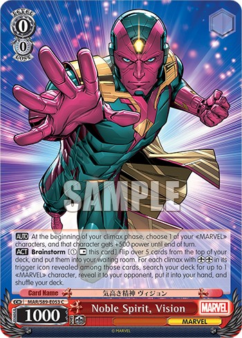 Noble Spirit, Vision - Image 1