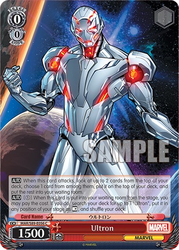 Ultron - Image 1