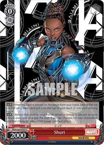Shuri - Image 1