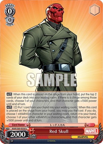 Red Skull - Image 1