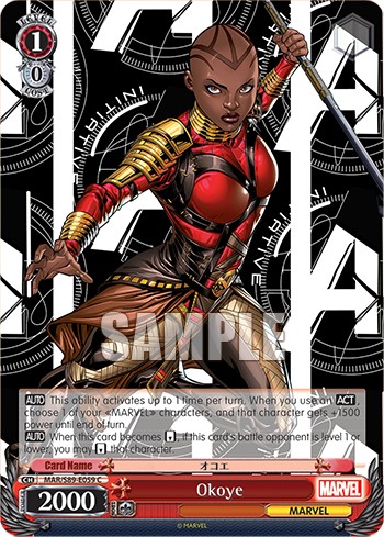 Okoye - Image 1