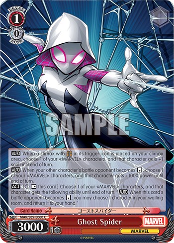 Ghost Spider - Image 1