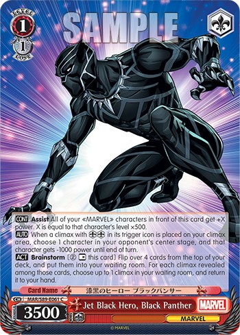 Jet Black Hero, Black Panther - Image 1