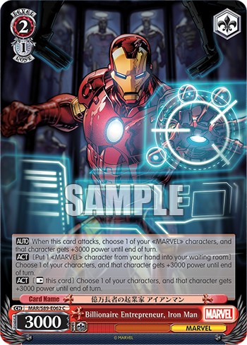 Billionaire Entrepreneur, Iron Man - Image 1