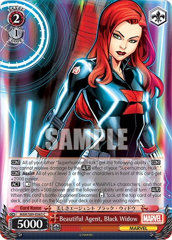 Beautiful Agent, Black Widow - Image 1
