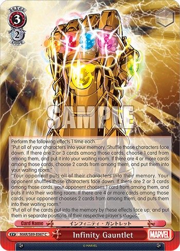Infinity Gauntlet - Image 1
