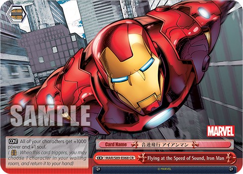 Flying at the Speed of Sound, Iron Man - Image 1
