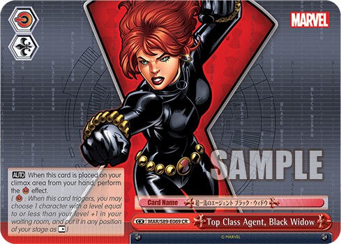 Top Class Agent, Black Widow - Image 1